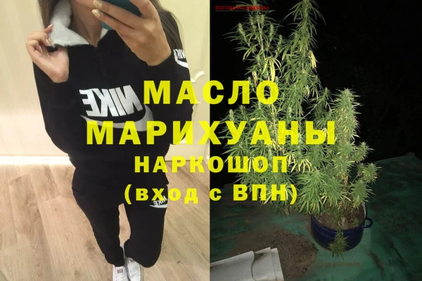 альфа пвп VHQ Гусиноозёрск